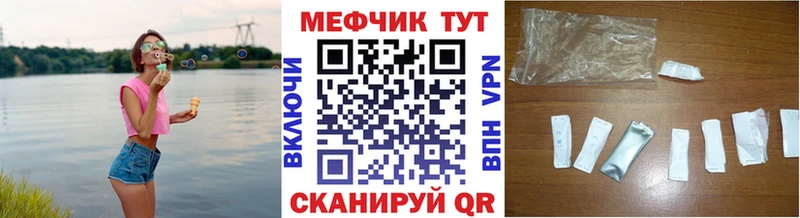 Где найти наркотики Петушки КОКАИН  Меф мяу мяу 