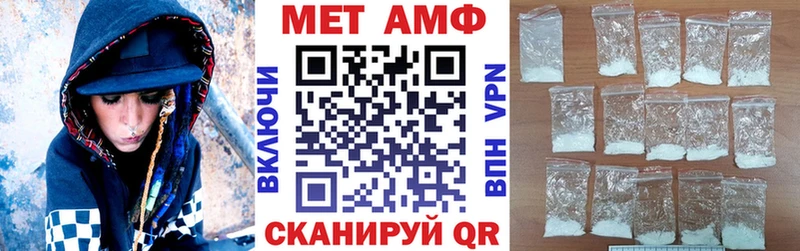 дарнет шоп  Петушки  АМФЕТАМИН VHQ 