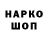 ГАШ убойный HappyChayka