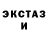 ГАШ гарик KingMelo 34