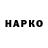 ГЕРОИН белый Vinsent Waracio