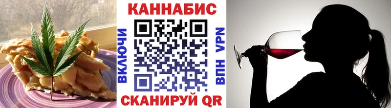Cannafood конопля Петушки