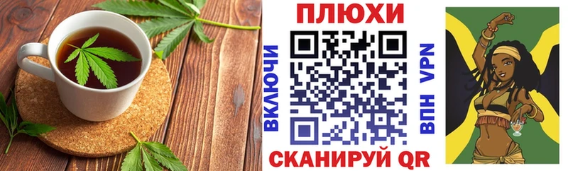 Печенье с ТГК конопля  цена   Петушки 