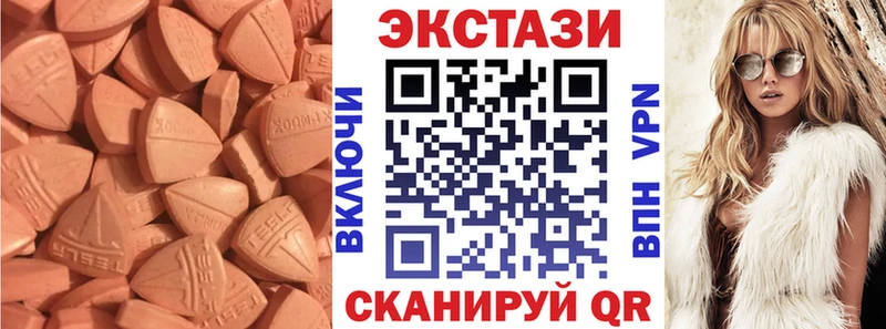 продажа наркотиков Петушки Ecstasy 300 mg