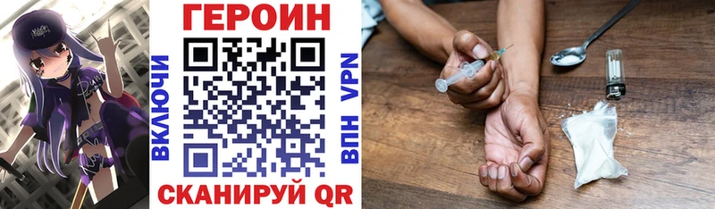 где найти наркотики  Петушки  Героин хмурый 
