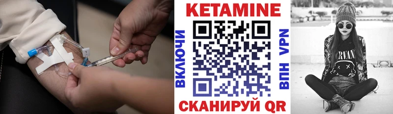 продажа наркотиков  Петушки  Кетамин VHQ 