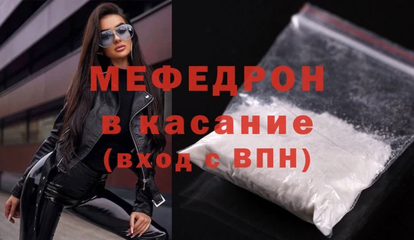мет Горняк