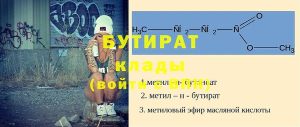 mdma Горнозаводск