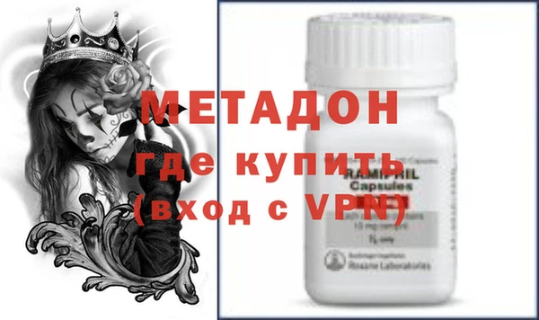 mdma Горнозаводск