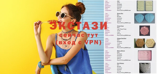 прущий лед Вязники