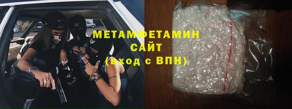мет Горняк