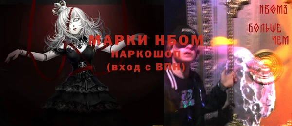 дживик Горно-Алтайск