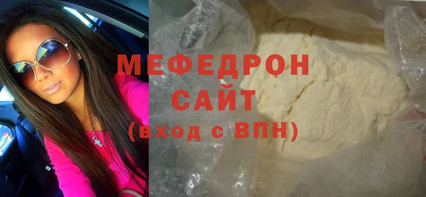 мет Горняк