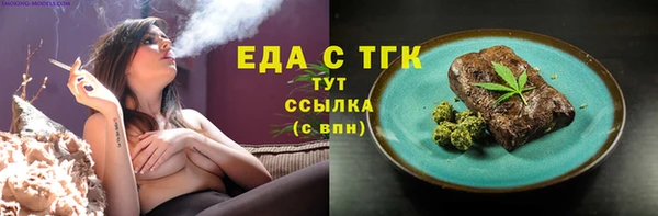 дживик Горно-Алтайск