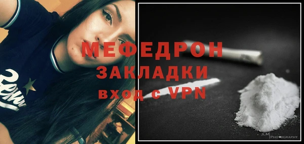 mdma Горнозаводск