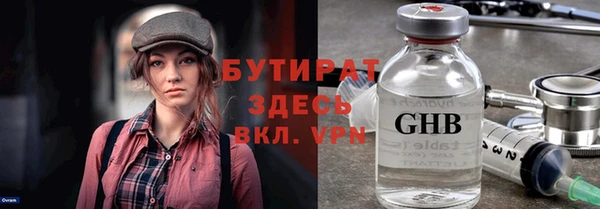 мет Горняк