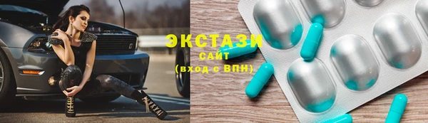 дистиллят марихуана Вяземский