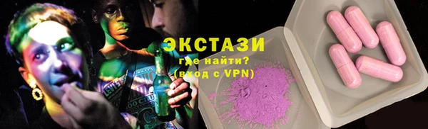 мет Горняк