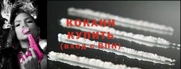 mdma Горнозаводск