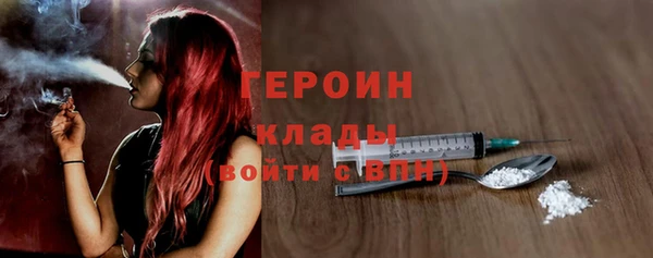 мет Горняк