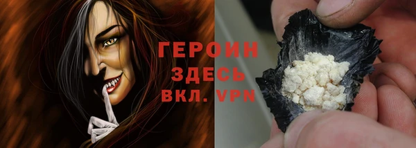 мет Горняк