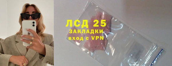 мет Горняк