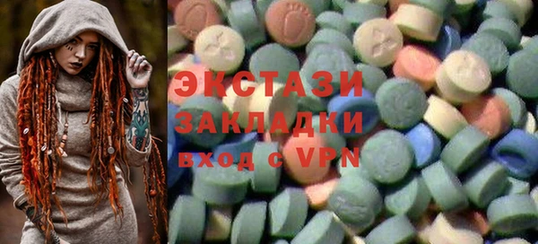 mdma Горнозаводск
