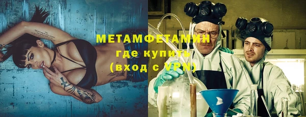 мет Горняк