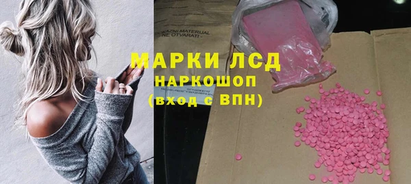 мет Горняк