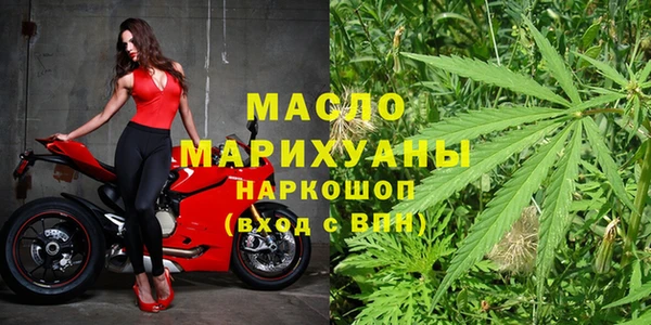 мет Горняк