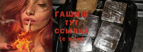 mdma Горнозаводск