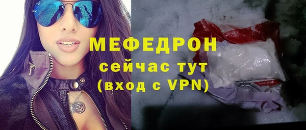 мет Горняк