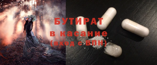 mdma Горнозаводск