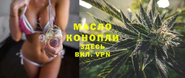 mdma Горнозаводск