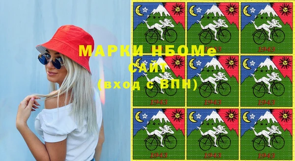мет Горняк