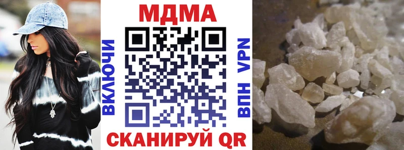 MDMA Molly  мориарти Telegram  Петушки  гидра ONION 
