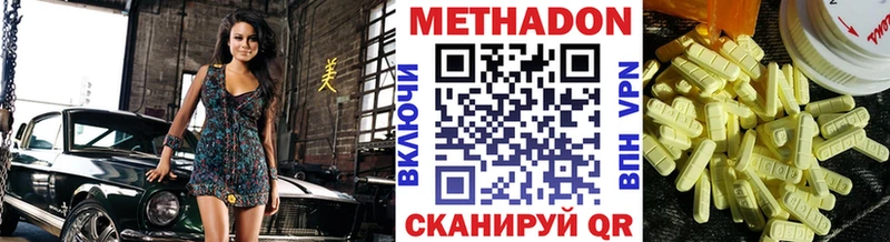 Метадон мёд Петушки