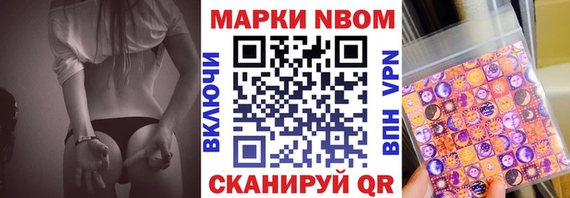 мориарти формула  Петушки  Наркотические марки 1,5мг 