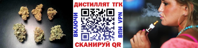 Дистиллят ТГК THC oil  OMG ONION  Петушки 