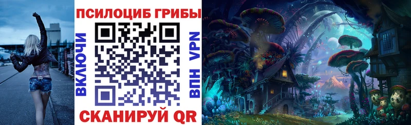 Псилоцибиновые грибы ЛСД Петушки